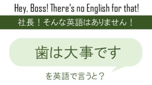 今月もお疲れ様 また明日から頑張ろうを英語で言うと 英会話研究所