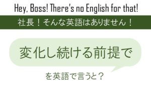 ピンとこないを英語で言うと 英会話研究所