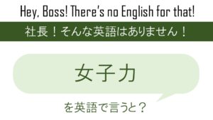 日本の情緒を感じるなどなどを英語で言うと 英会話研究所