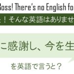 北風と太陽を英語で言うと 英会話研究所