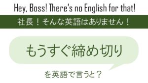 やっぱりを英語で言うと 英会話研究所