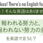 いちにさんはい を英語で言うと 英会話研究所