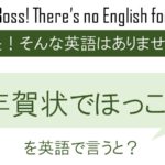 幸運の女神に後ろ髪はないを英語で言うと 英会話研究所