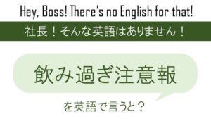 めんどくさがり屋を英語で言うと 英会話研究所