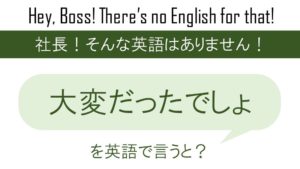 ところどころ記憶がないを英語で言うと 英会話研究所