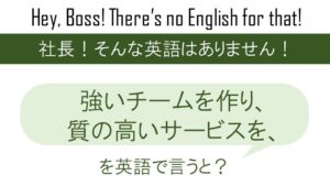 お祓いに行ってきたを英語で言うと 英会話研究所