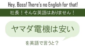 鳥はどこまで行けば羽を休められるだろうを英語で言うと 英会話研究所