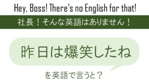 北風と太陽を英語で言うと 英会話研究所