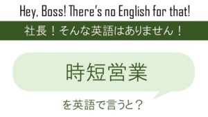 似顔絵を英語で言うと 英会話研究所