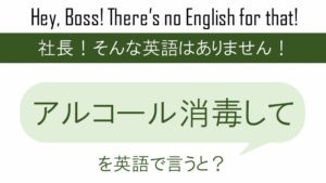 爽やかな人 色で表すとを英語で言うと 英会話研究所