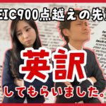 【激ムズ】暴走族って英語でなんて言う?