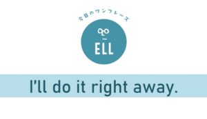 元気そうで何よりです とかを英語で言うと 英会話研究所