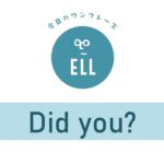 英語で「そうなの?」