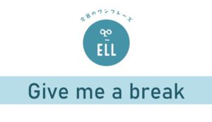 絶対に出来ると信じるを英語で言うと 英会話研究所