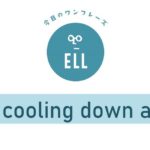 英語で「涼しくなってきたね」