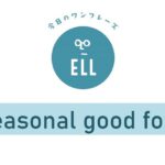 英語で「食欲の秋」