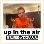 まだ決まってないんだを英語で言うと
