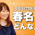 英会話スクールで働く日本人アドバイザーってどんな人??