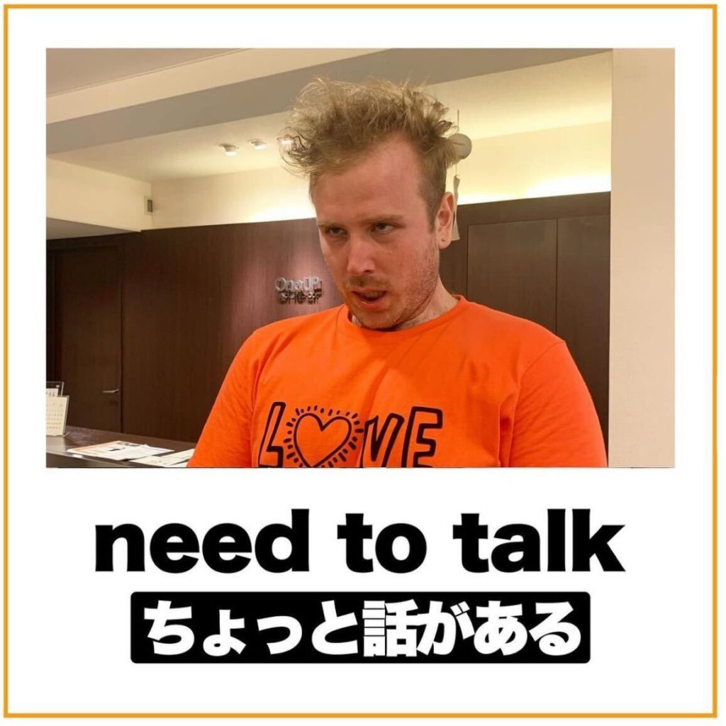 ちょっと話があるを英語で言うと