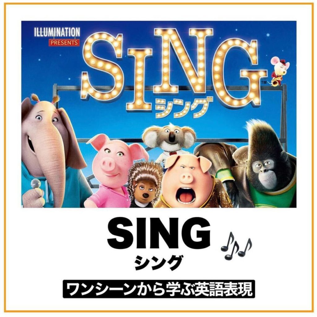 映画から学ぶ英語！すごいじゃん！を英語で言うと