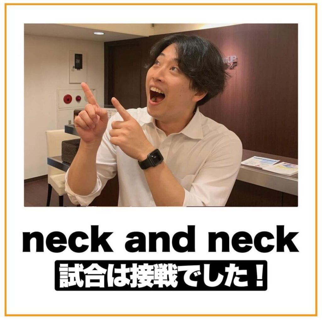 試合は接戦だった！を英語で言うと