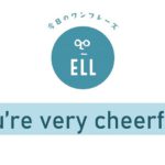 今日は機嫌がいいねー!を英語で言うと