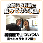 まぁ、人生色々だよねを英語で言うと