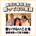 歯になんかついてるよ!を英語で言うと