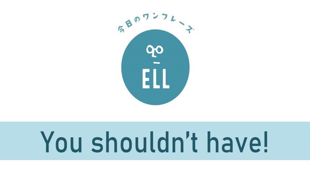 プレゼントをもらった時に使えるフレーズ集