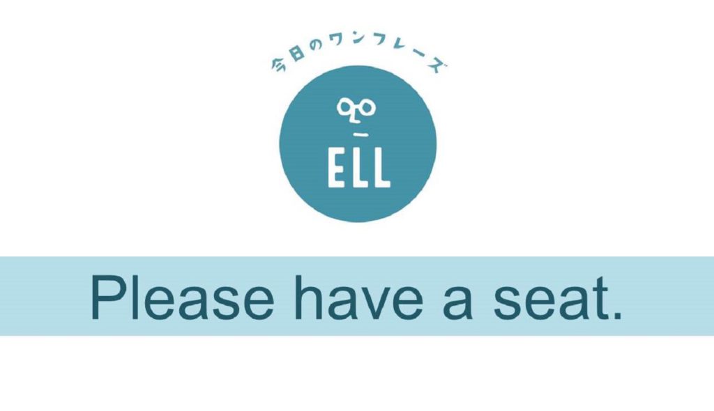 丁寧な言い換えのフレーズ集