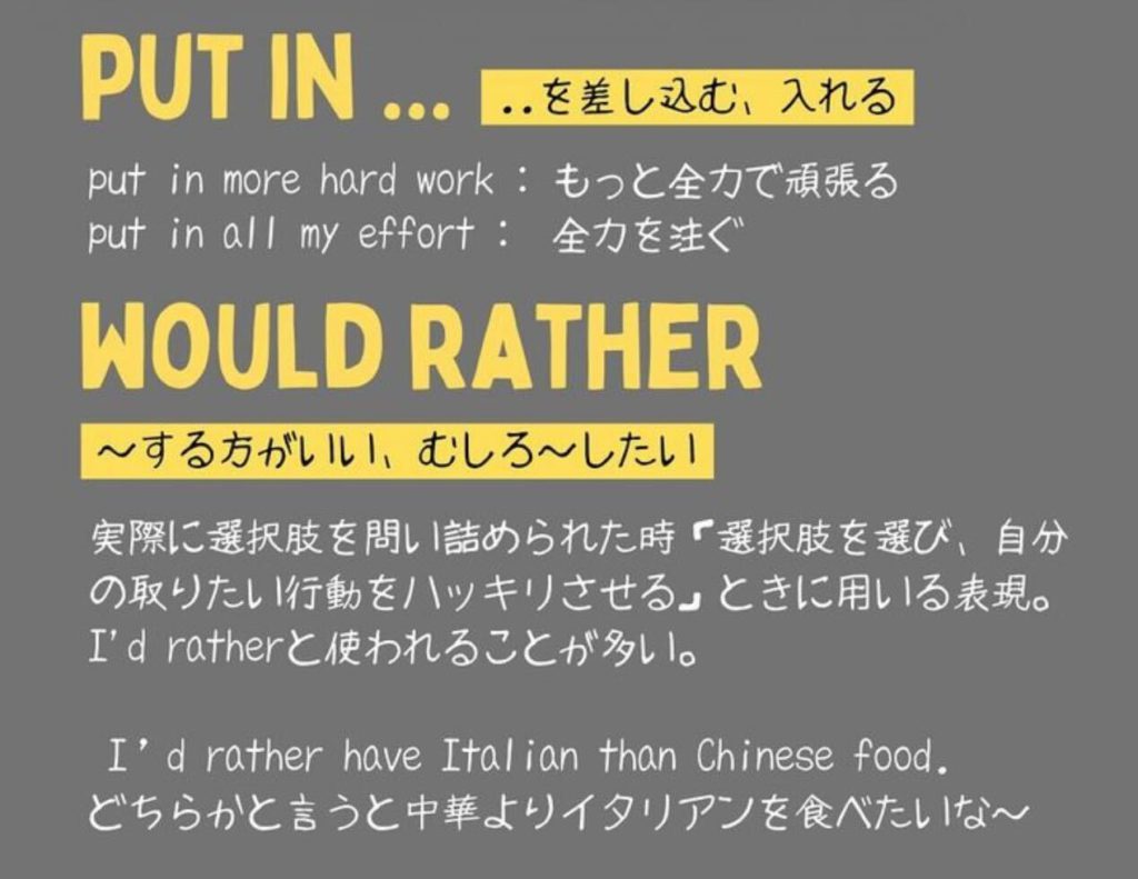 やる気を伝えるフレーズ集