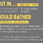 やる気を伝えるフレーズ集