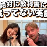 丁寧な英語~電話対応編~