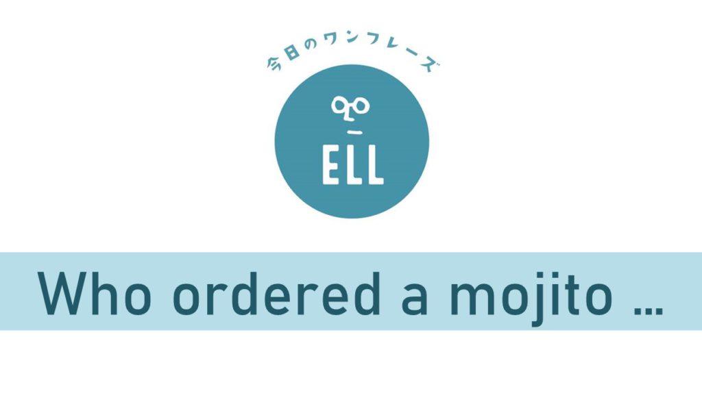 飲み会で使いたくなる英語フレーズ！