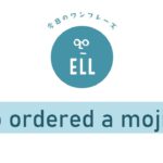 飲み会で使いたくなる英語フレーズ!