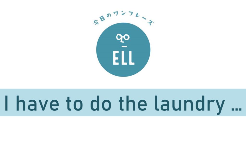 日常で使いたくなる英語フレーズ集