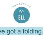 梅雨の時期に使える英語フレーズ