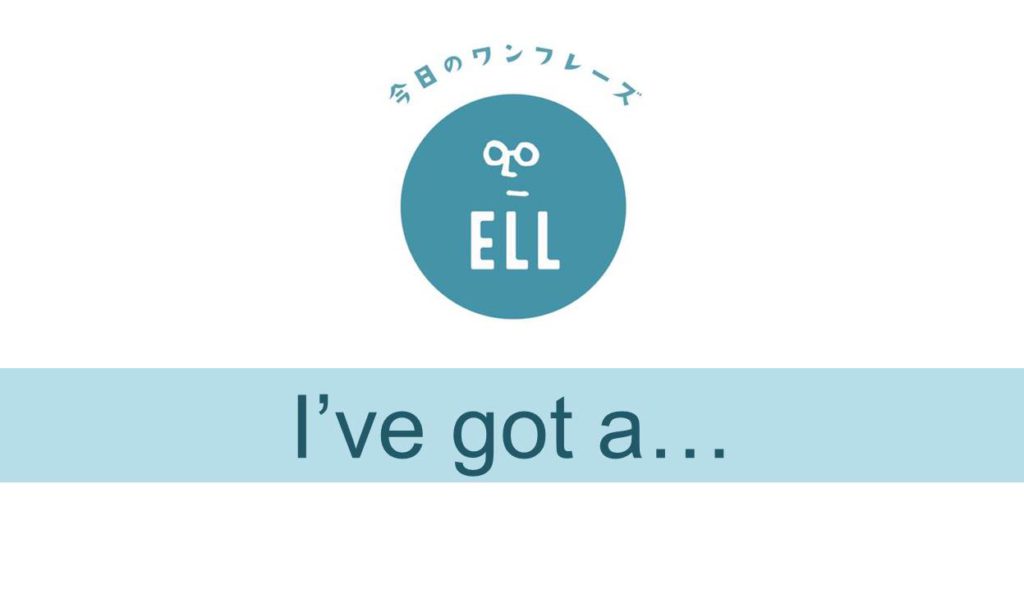 折りたたみ傘持ってるよを英語で言うと？？