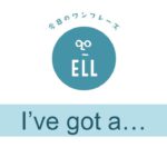 折りたたみ傘持ってるよを英語で言うと？？