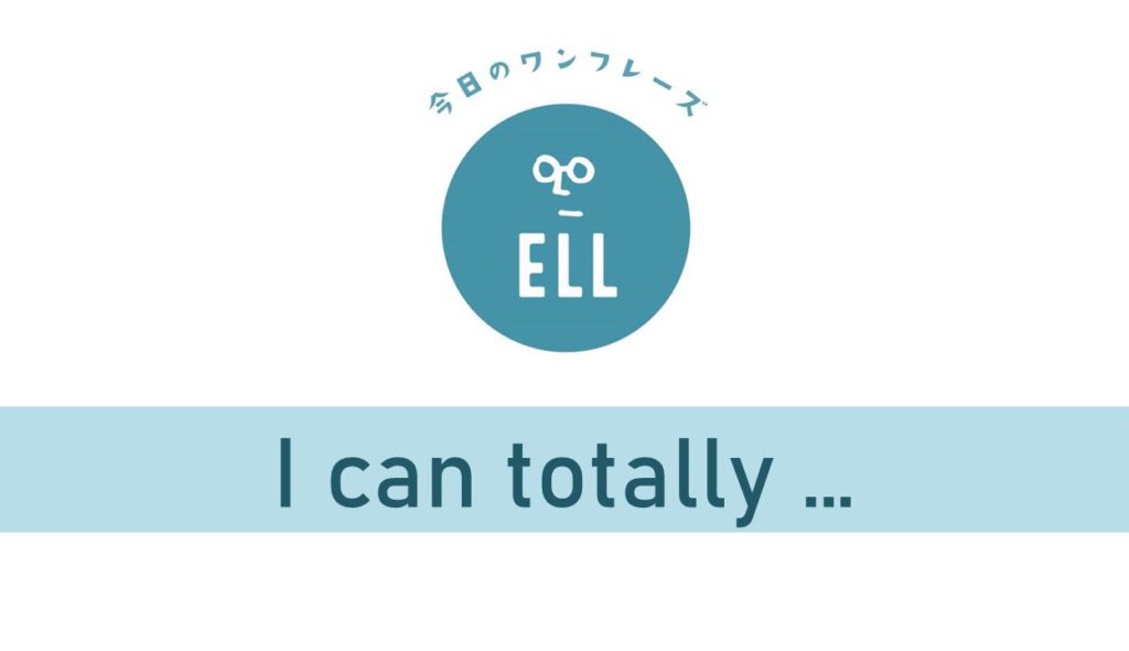 相槌に使える自然なフレーズをご紹介！