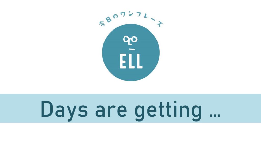 夏の色々に関する英語フレーズ