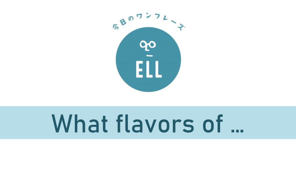 夏にぴったりのデザートを英語で言うと？？