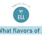 夏にぴったりのデザートを英語で言うと??