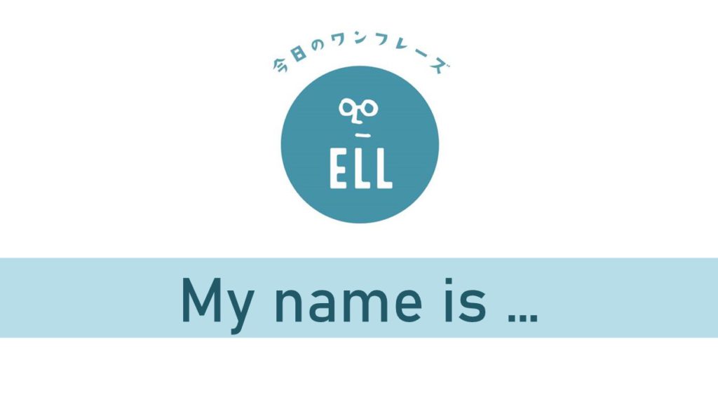 電話で話すときに使える英語フレーズ