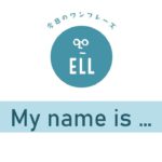 電話で話すときに使える英語フレーズ
