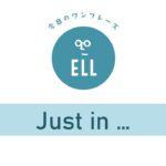 日常で使うちょっとした一言を英語で言える?