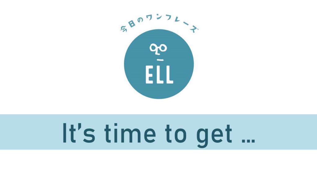 会議で使える英語フレーズ