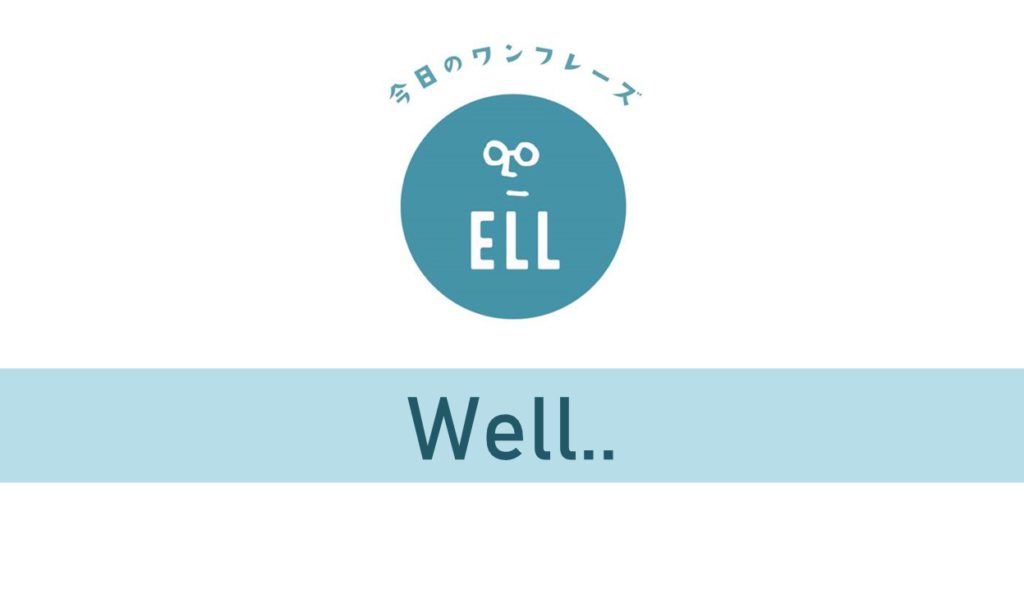 Fillersを使ってみよう！