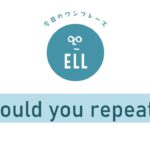 聞き取れなかった時に使える英語フレーズ