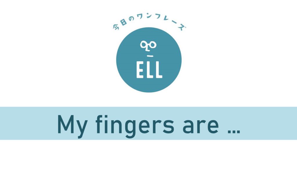 寒いに関する英語フレーズ